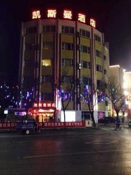 Beijing Katzman Hotel Liyuanzhen Exterior photo