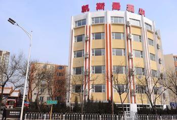 Beijing Katzman Hotel Liyuanzhen Exterior photo